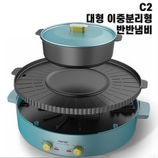 분리형대형전기팬