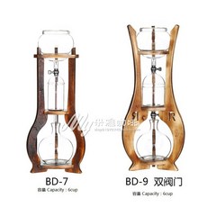더치 커피 기구 카페 가게 워터 드립 주방 용품 가정용, BD-9 더블 밸브 스팀 스팀 -600ml