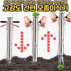 참깨심는기계