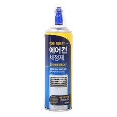 (5 세트) 에어컨 세정제330ml