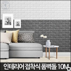 고급스런띠벽지