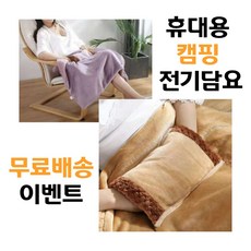 5v발열