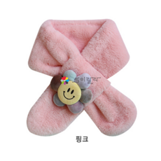 꽃스마일뜨개