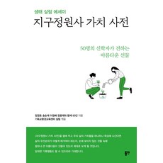 정경호정보체계론