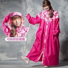 대만에서온우비mecover