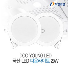 dl20