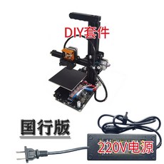 챔버형3d프린터