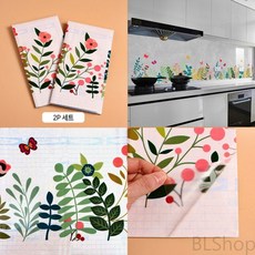 마할로몰주방시트지