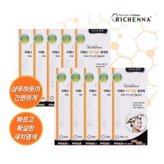 리체나샴푸형염색제