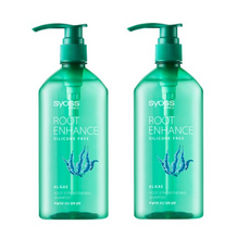 사이오스루트액티베이션