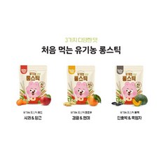 아기롱스틱