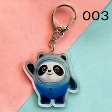 빙키인형