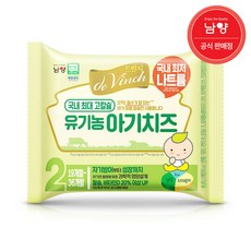 드빈치 자연방목 유기농 저염 아기치즈 2단계, 18g, 10개
