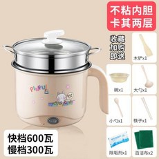 닭계란찜기