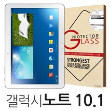 더조은셀러 갤럭시노트 10.1 강화유리필름 M480 N8000 E230 글라스 방탄