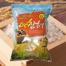 아침농산찰기장