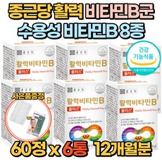 비타민제뉴트리코어유기농비오틴비타민b1260정