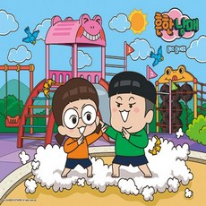 흔한남매직소퍼즐100피스동네놀이터