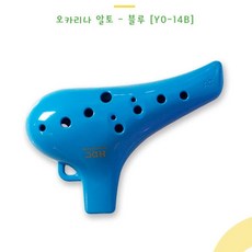 오카리나운지법