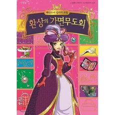 리도카글