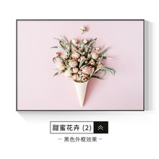 진흥세대통신함
