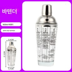 스텐 바 칵테일 400ml 유리 쉐이크 컵 풀세트 밀크티 도구 바 5종 세트, 400ml 유리 바텐더, 하나