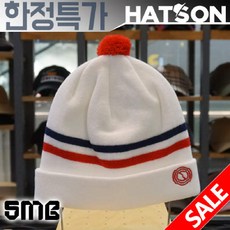 [현대백화점][햇츠온]J5SM336WH SMB 브랜드 남자 여자 여성 남성 겨울 이쁜 털방울 폼폼 골지 니트 비니 모