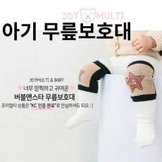 4세성장판보호대