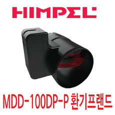 힘펠 전동뎀퍼 MDD-100DP-P 욕실용, 1개