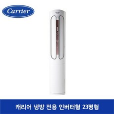 캐리어에어로