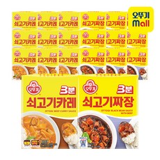 오뚜기 3분 쇠고기카레 200g x 5p + 쇠고기짜장 200g x 5p, 2세트