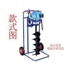 구굴기 땅파는기계 관리기 구멍 항타기 핸드 드릴 농사, 1개, 2행정 190cc+20cm 드릴 비트