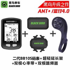 와후볼트2