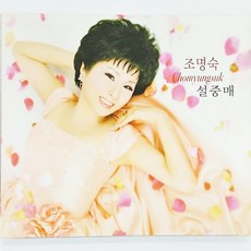 조명숙플라워