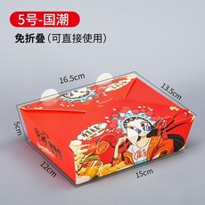 배달봉투지지대