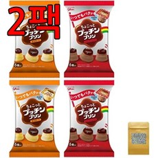 글리코 살짝 푸친 푸딩 커스터드 밀크쇼콜라 총24개, 2팩, 540g