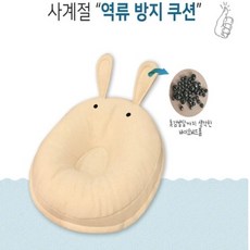 터미타임쿠션
