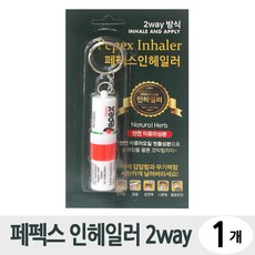 페펙스 인헤일러 1개-유통기한21년5월14일, 1개