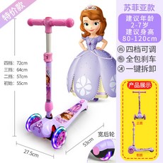 키티접이식킥보드