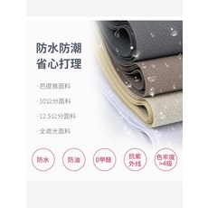 버티컬브라인드재질