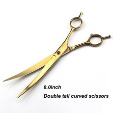 더블커브드가위