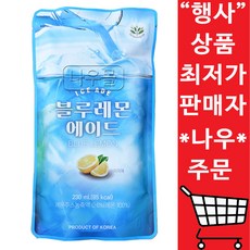 발란스그로우수박에이드