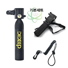 DIDEEP X3000 미니 스쿠버 산소 탱크 휴대용 다이빙 장비 공기 실린더 압력 게이지