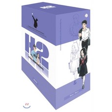 h2오리지널박스세트