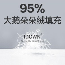 구스다운솜털베게