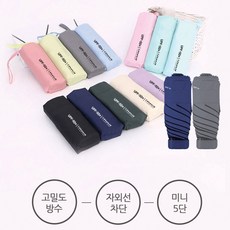 플라워여름양산우양산수채화암막자외선차단튼튼한