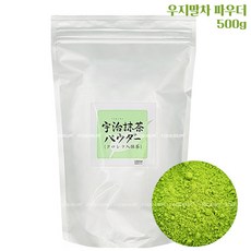 0675. 마루비시 우지말차가루 - 500g, 1개