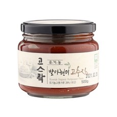 고스락 국내 유기농 발아현미 고추장, 500g, 1개