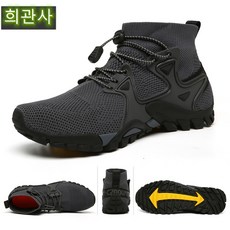 호카오네오네카하