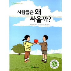 이게왜오리너구리